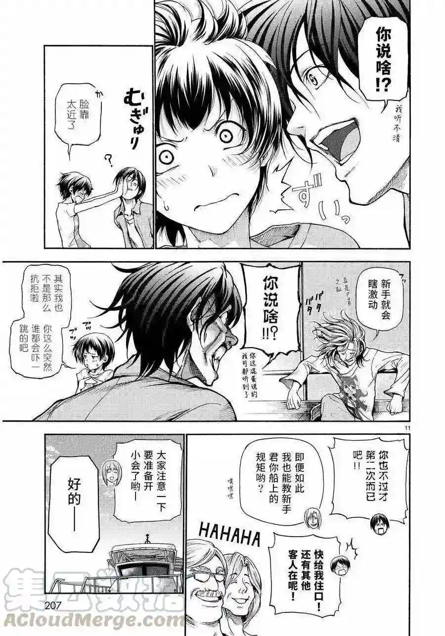 020 第10页
