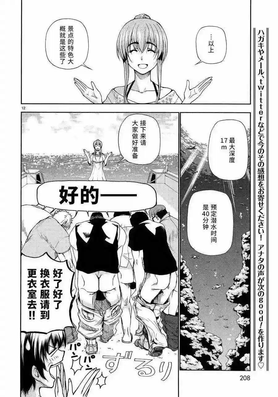 020 第11页