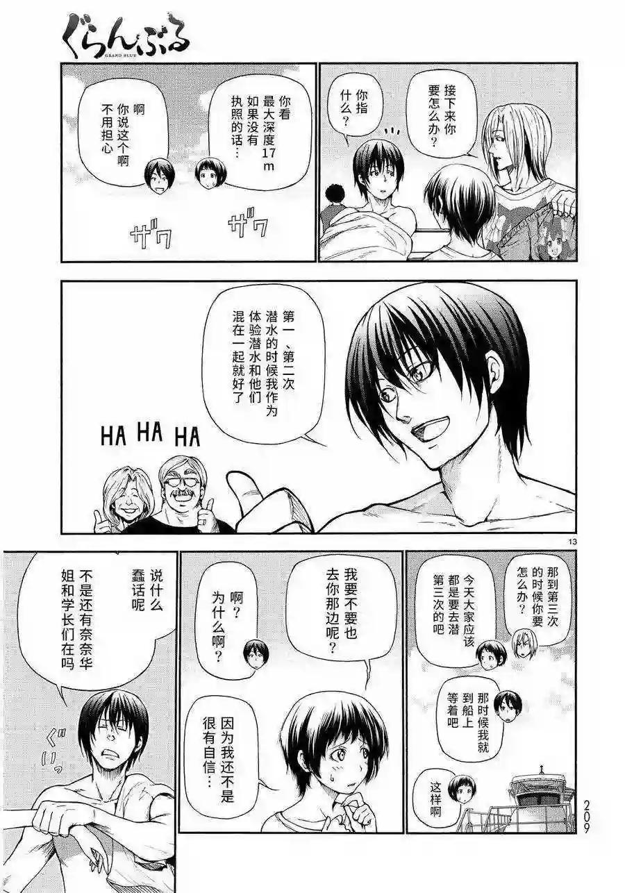 020 第12页