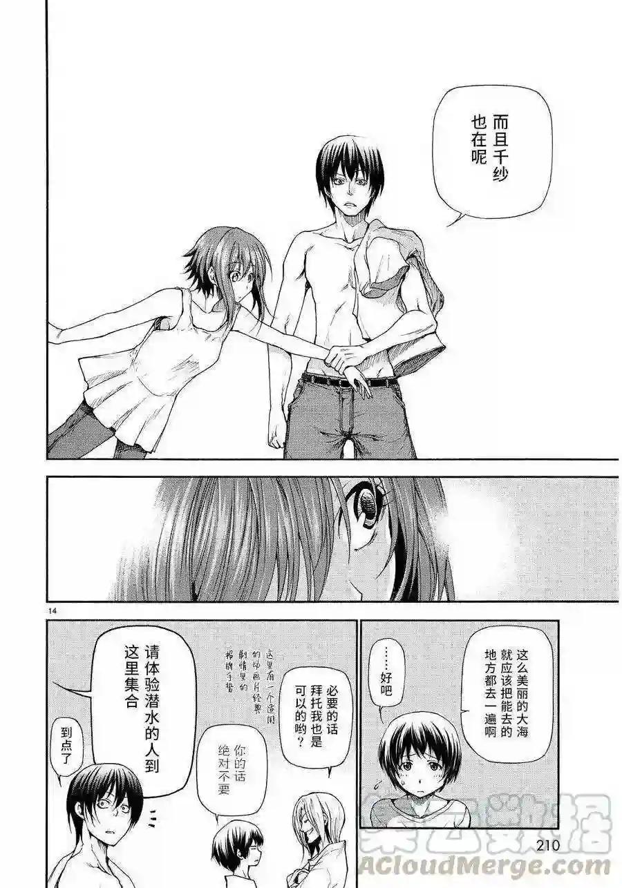 020 第13页
