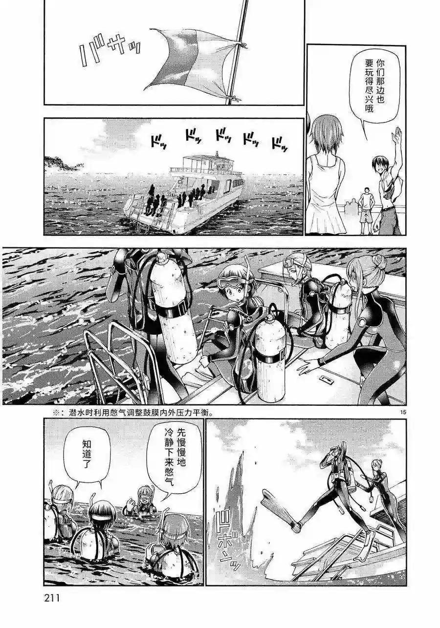 020 第14页