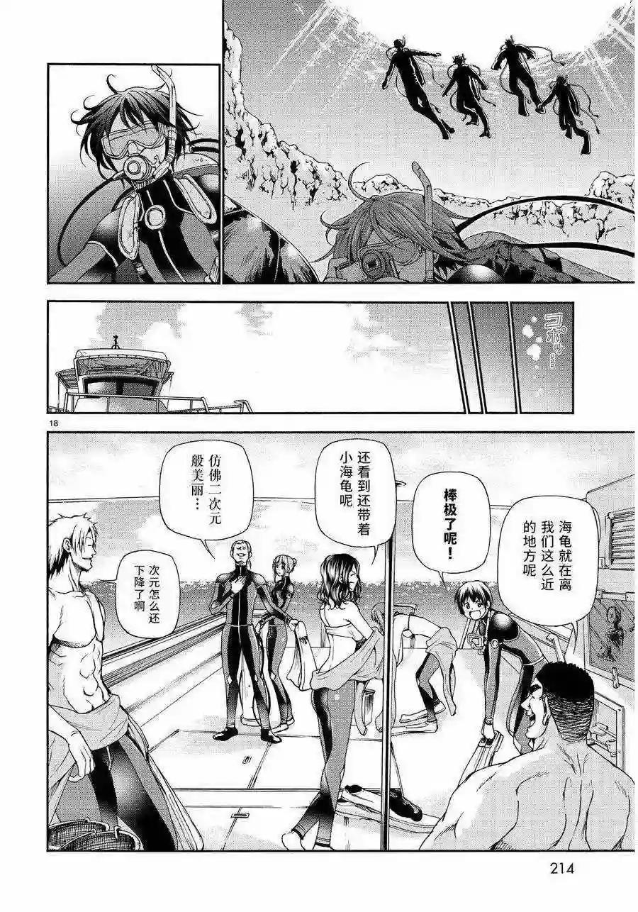 020 第17页