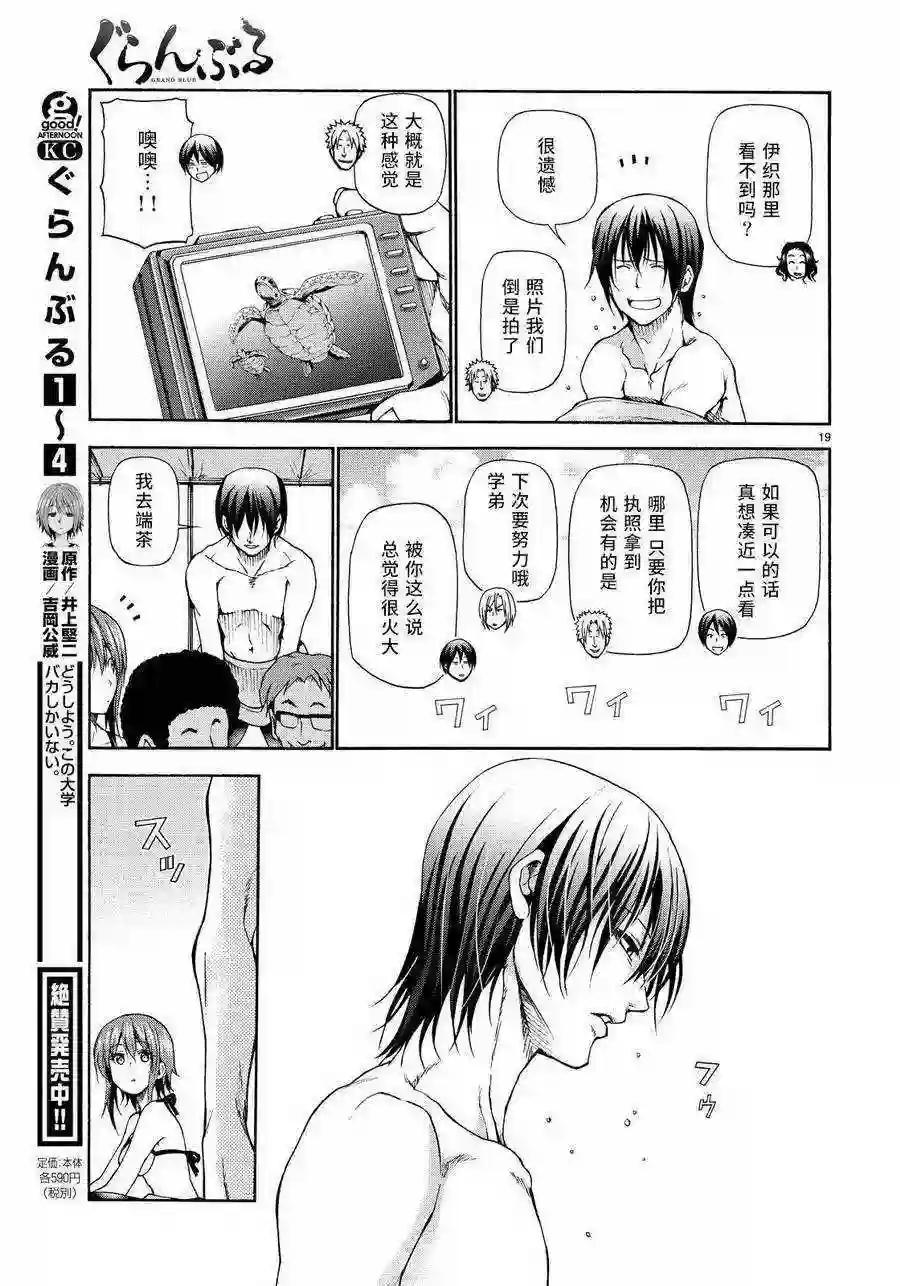 020 第18页