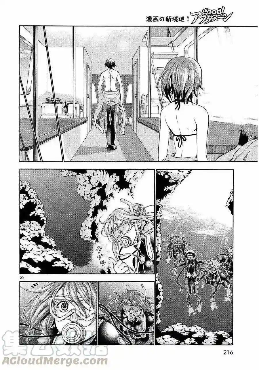 020 第19页