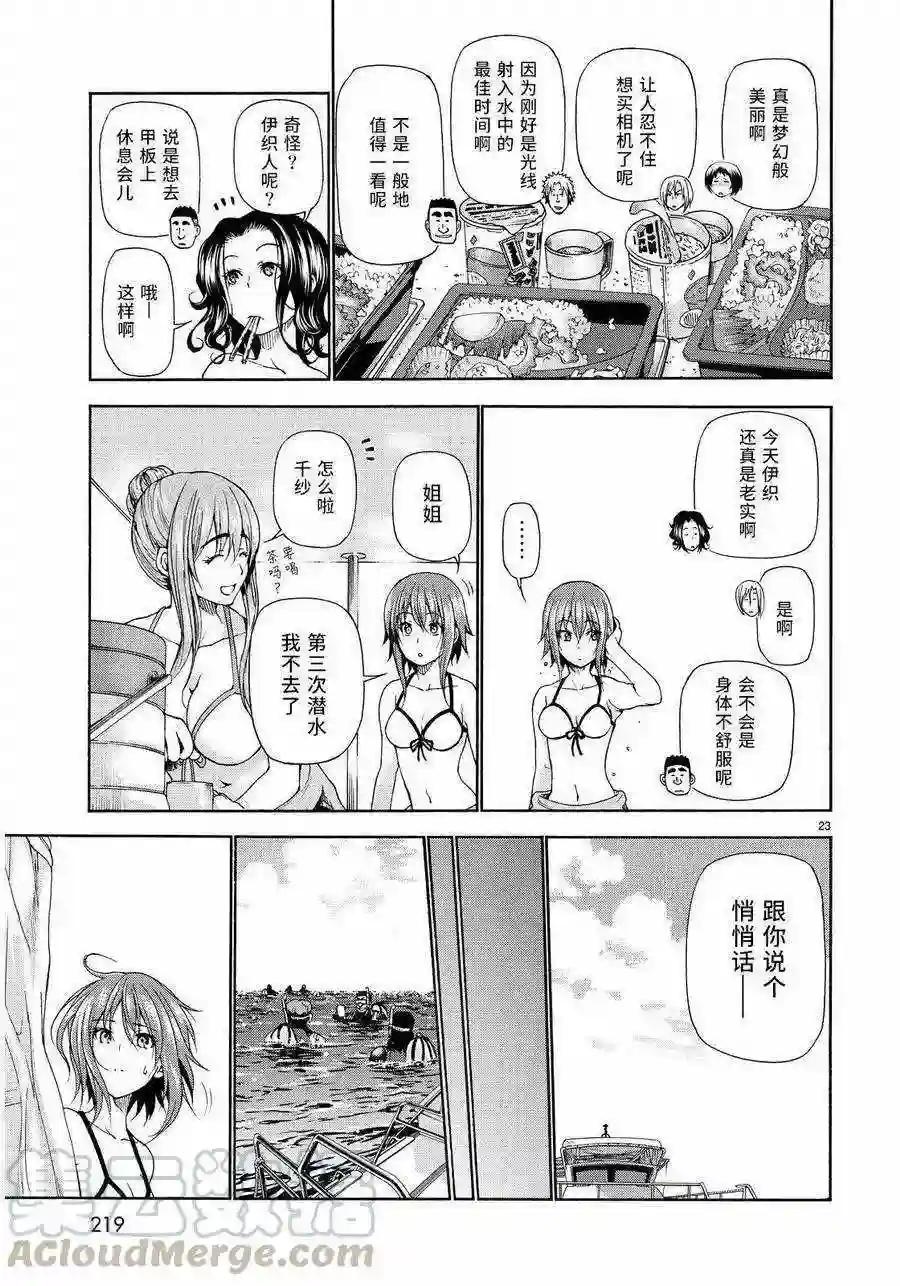 020 第22页