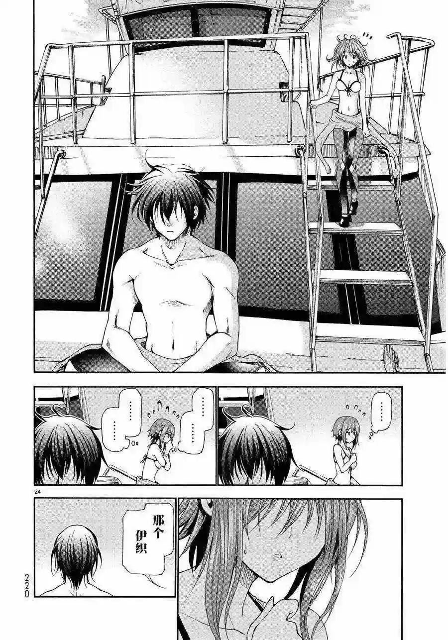 020 第23页