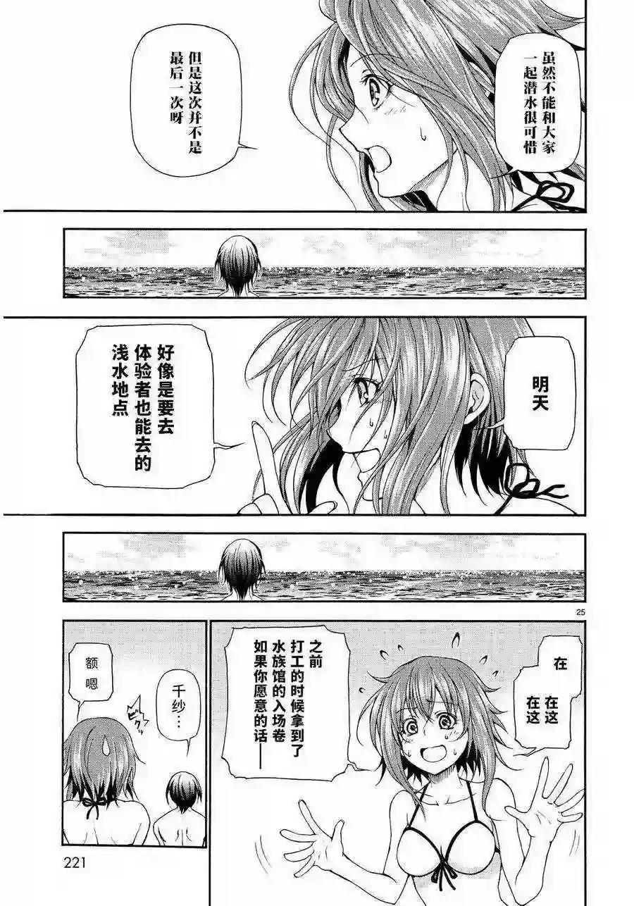 020 第24页
