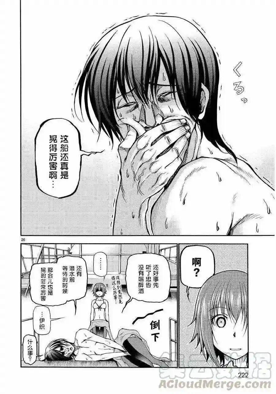 020 第25页