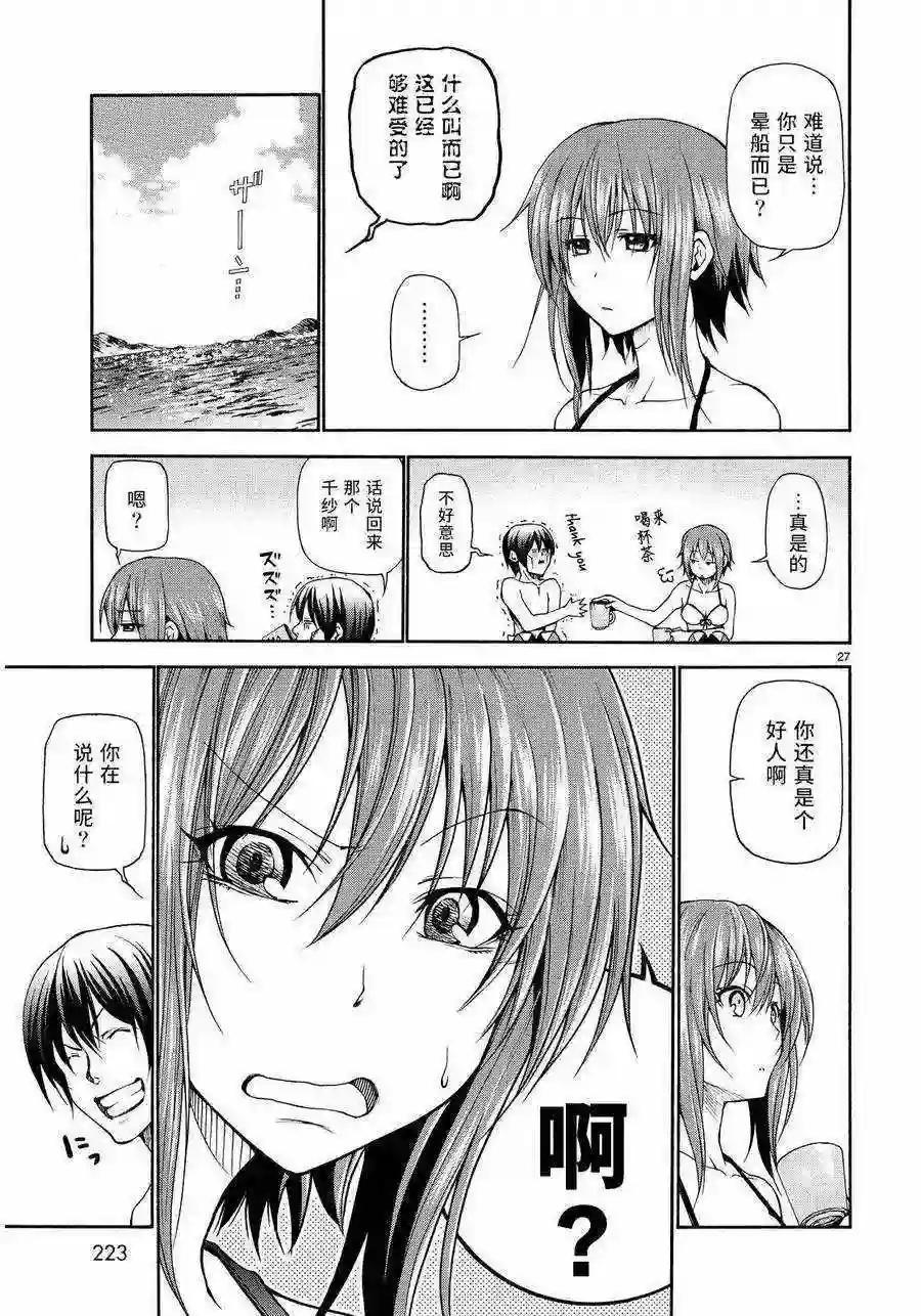 020 第26页