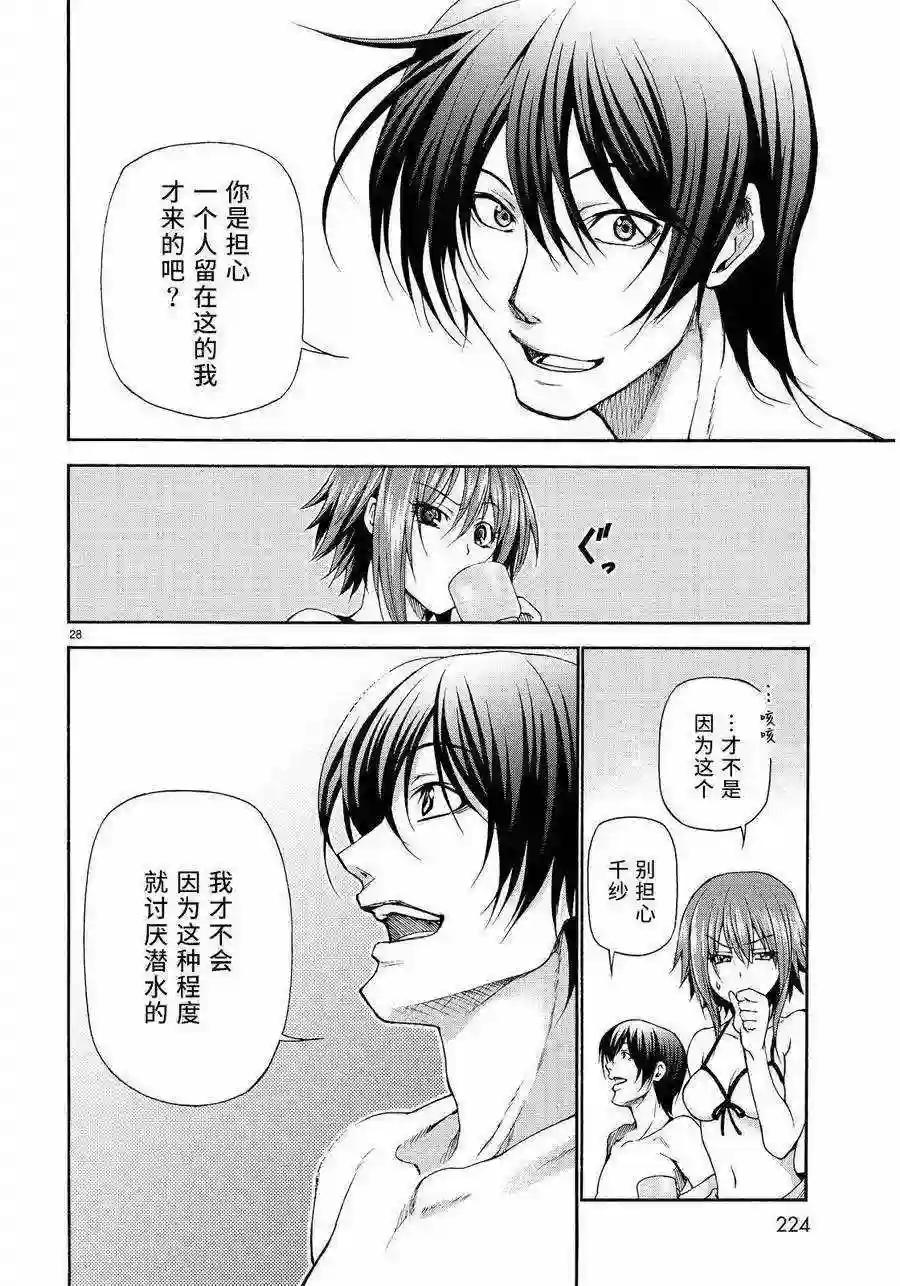 020 第27页