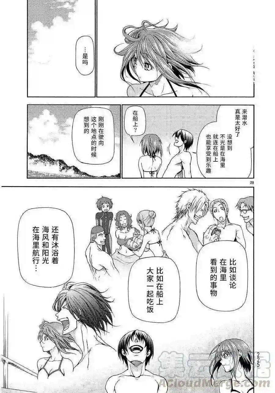 020 第28页