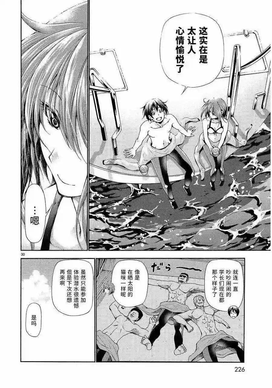 020 第29页