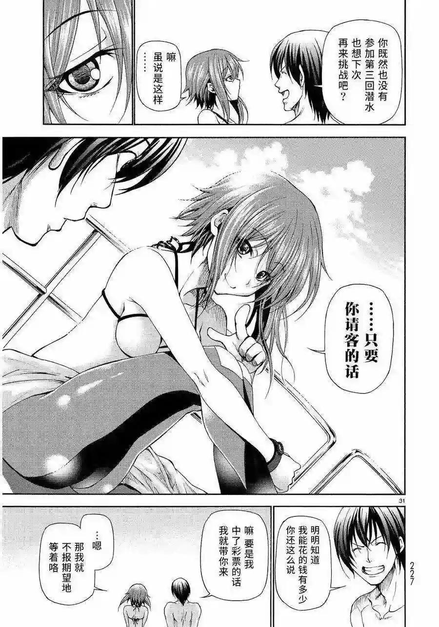 020 第30页