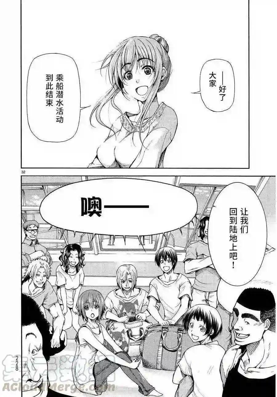 020 第31页