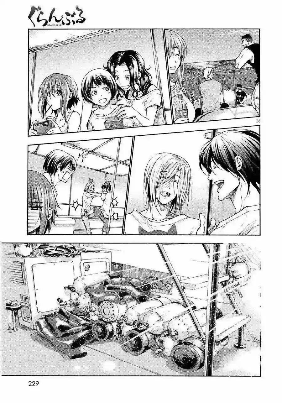020 第32页