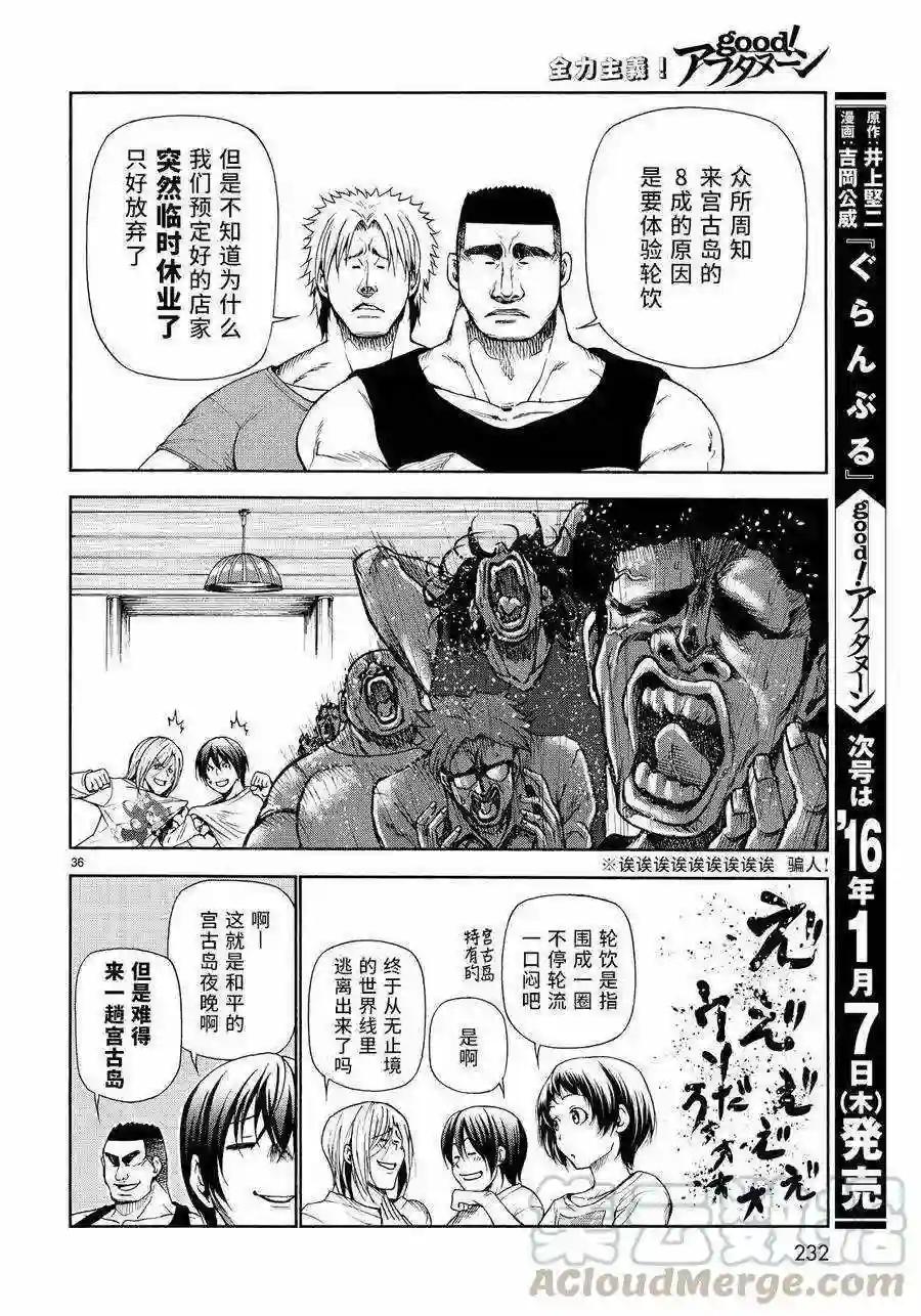 020 第34页