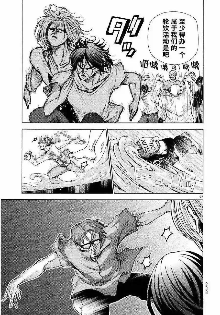 020 第35页