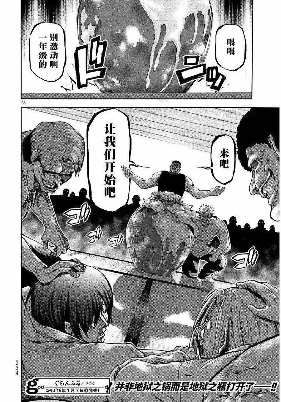 020 第36页
