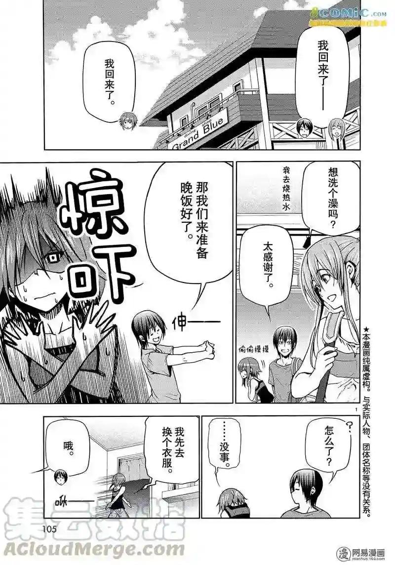 044 第1页