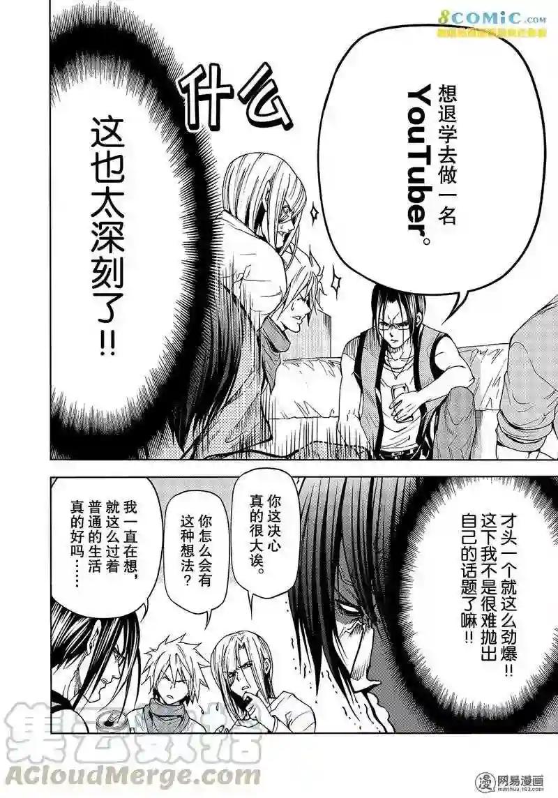 044 第10页