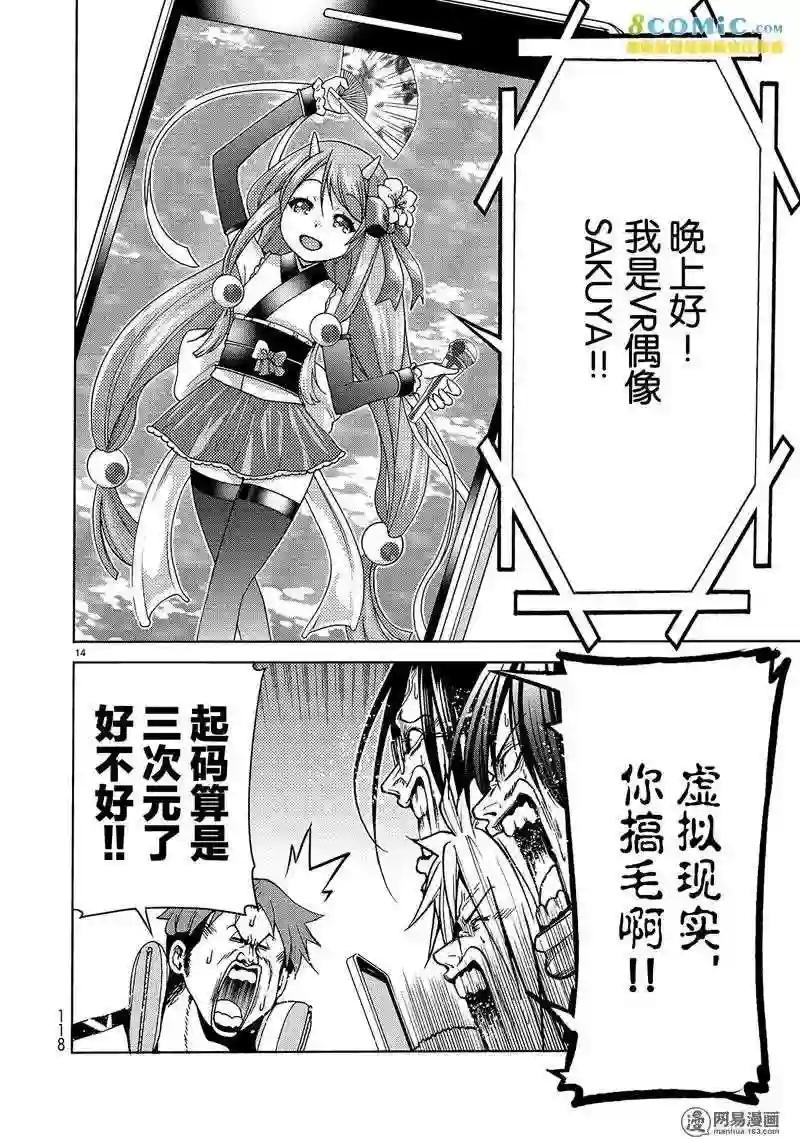 044 第14页