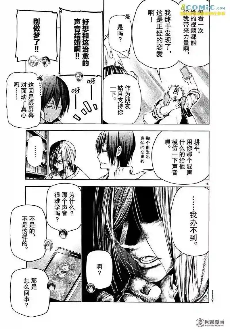 044 第15页