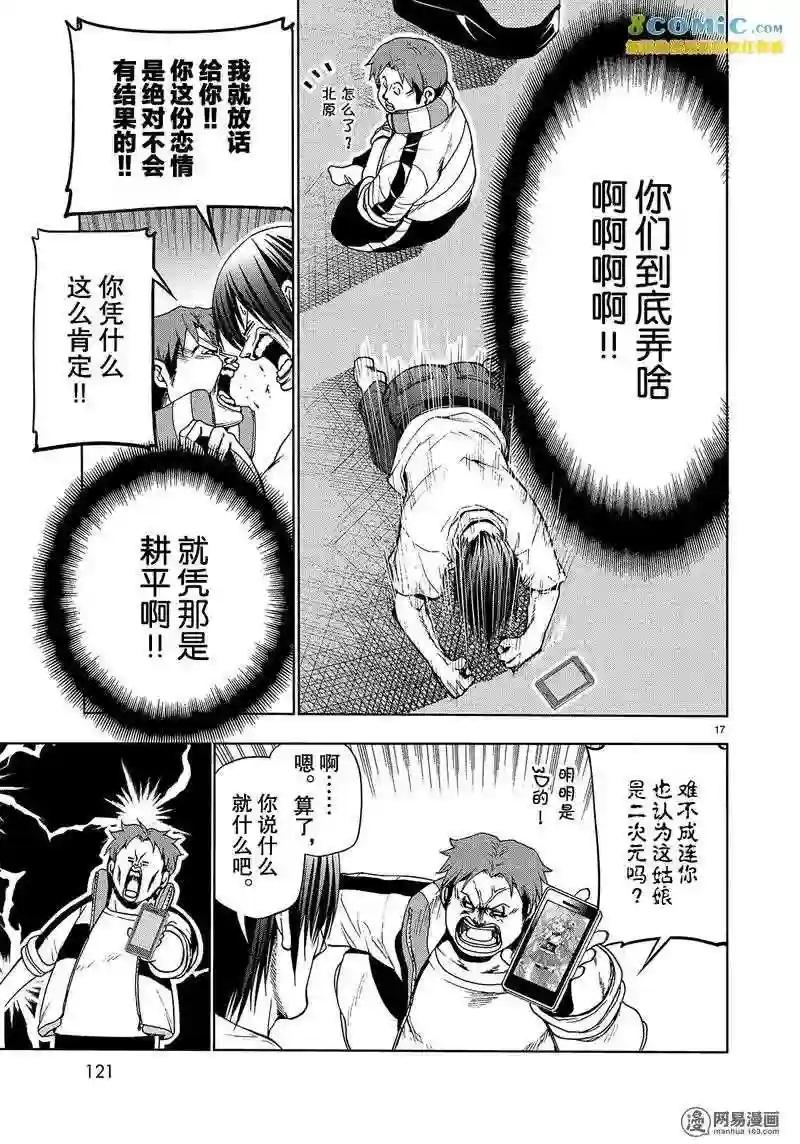 044 第17页