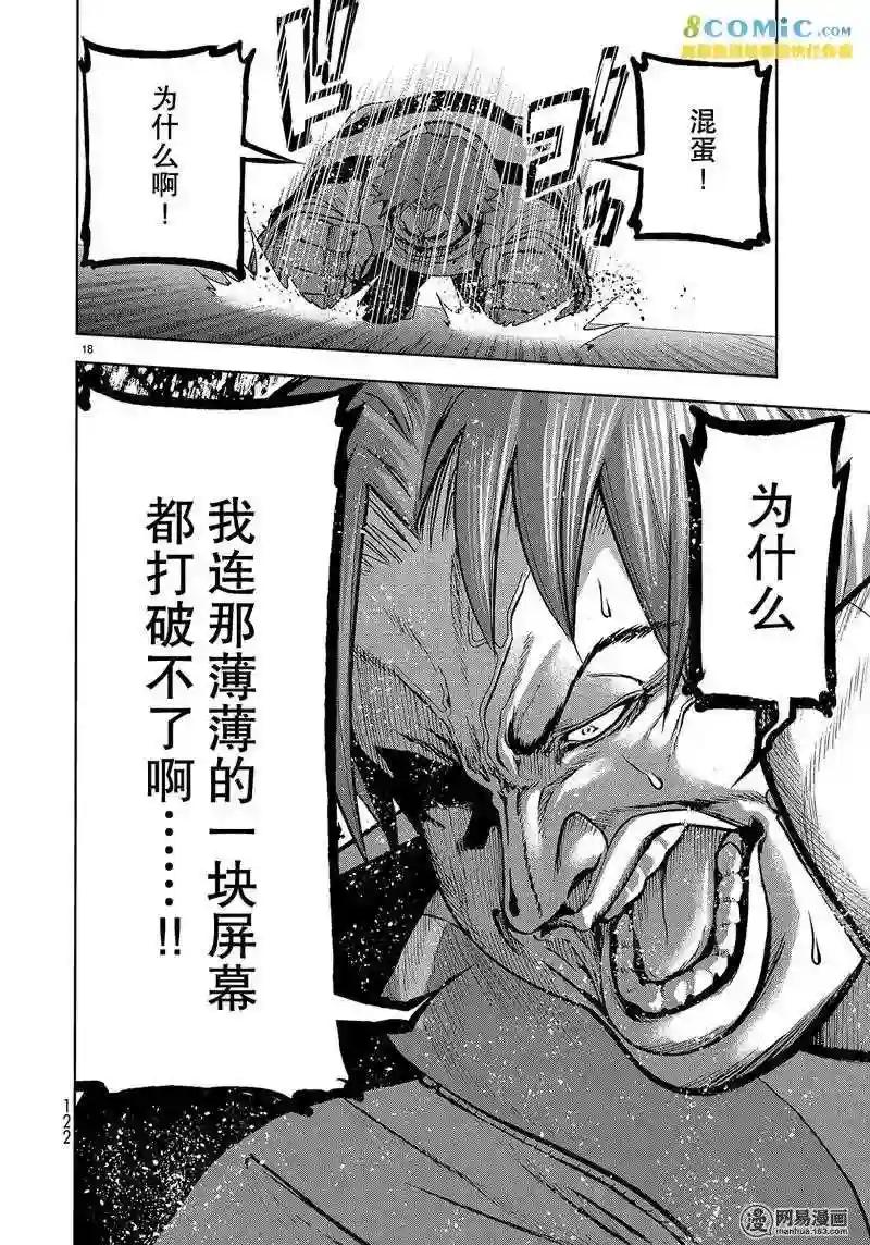 044 第18页