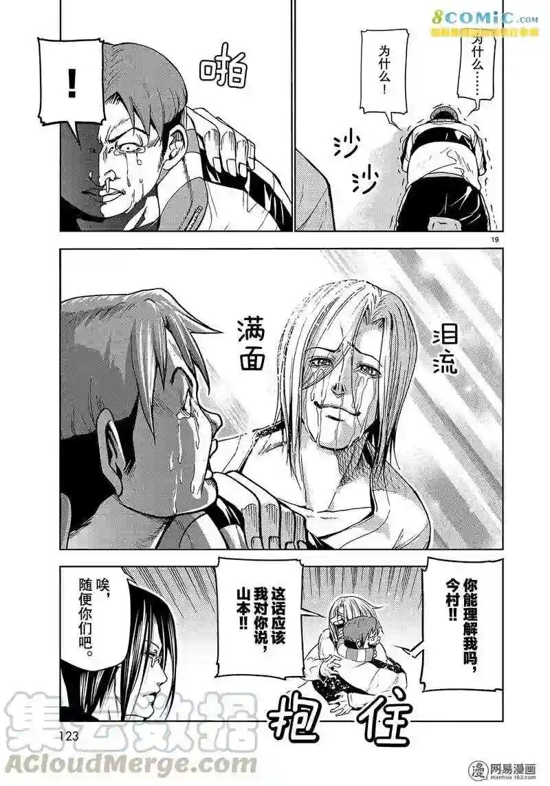 044 第19页