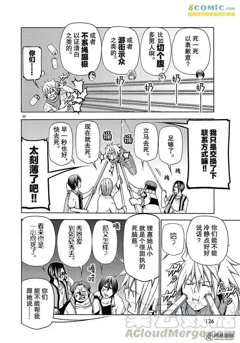 044 第22页