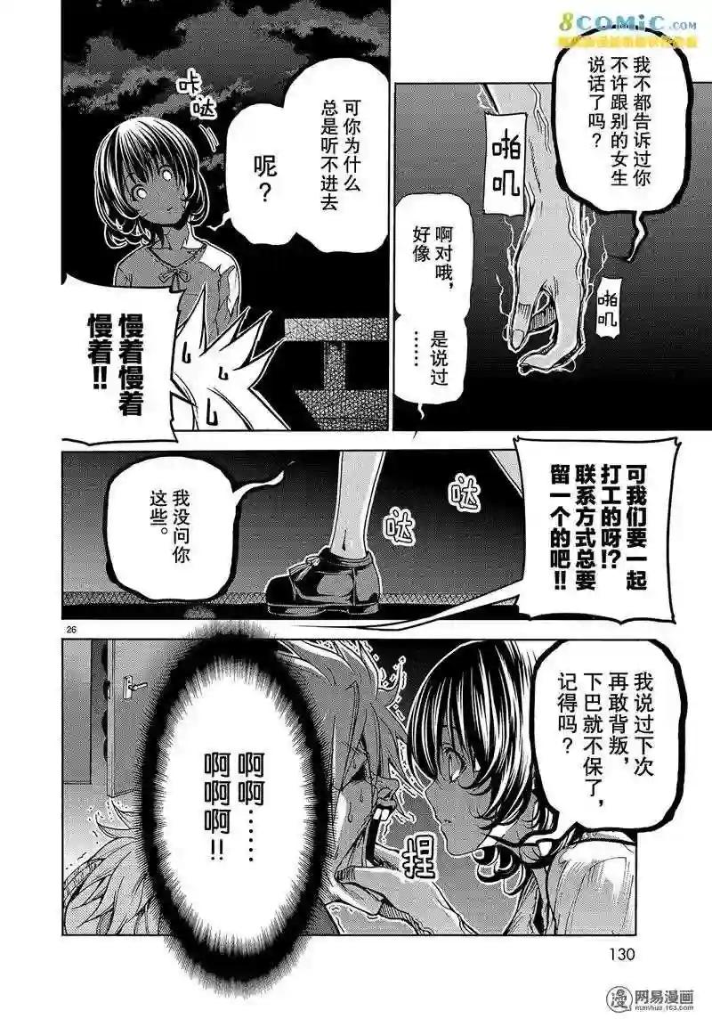 044 第26页