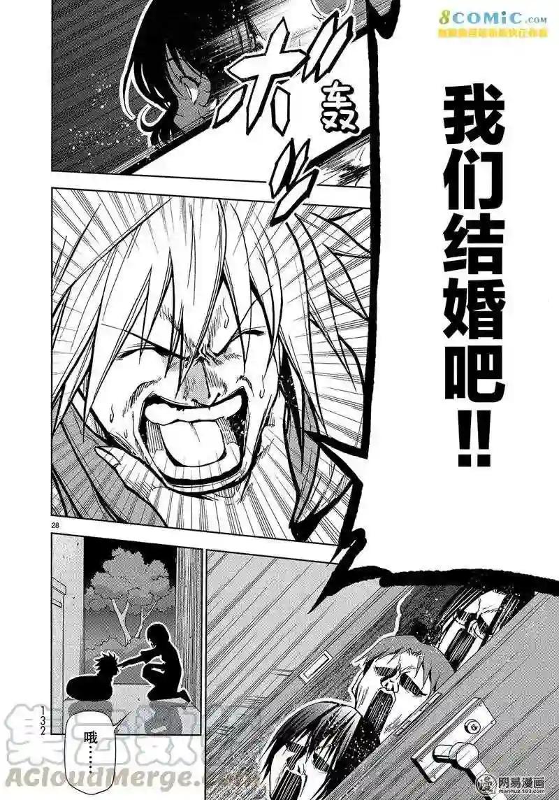 044 第28页