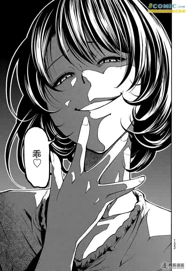 044 第29页