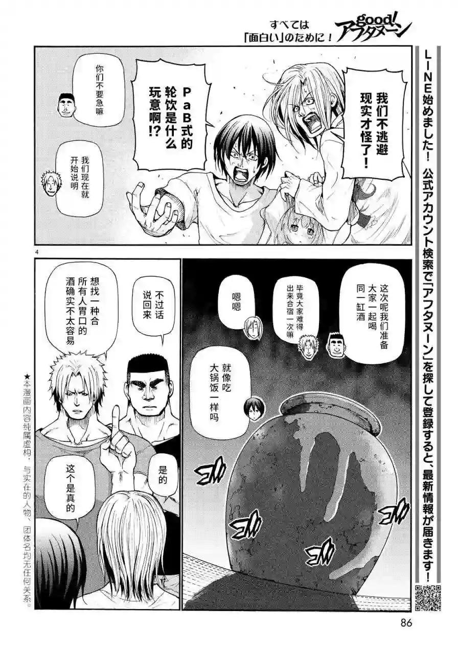 021 第2页
