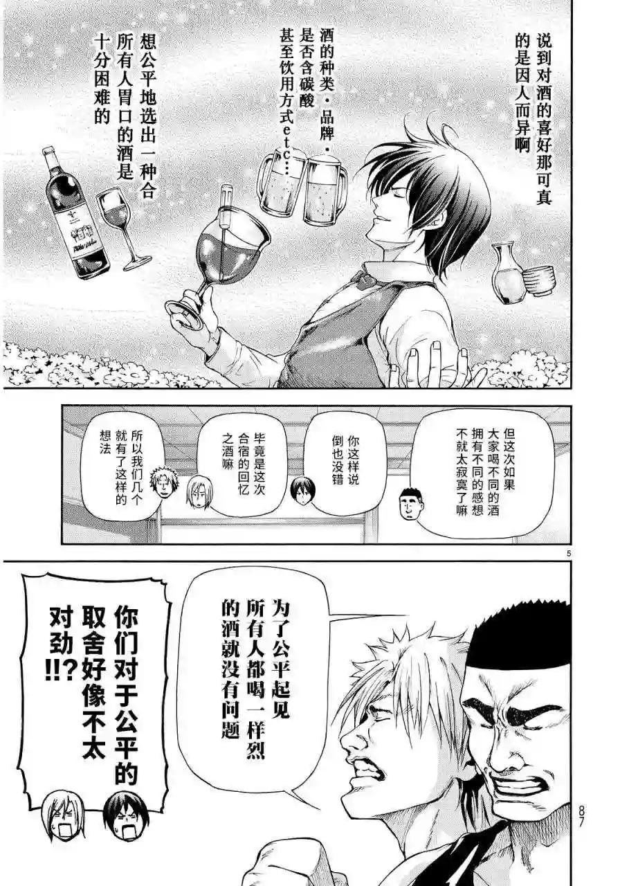 021 第3页