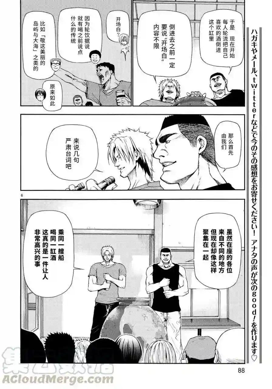 021 第4页