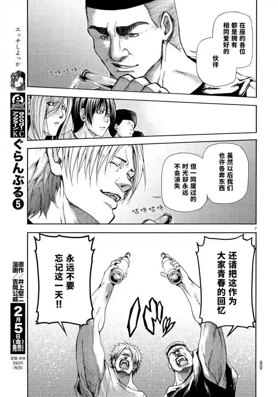 021 第5页