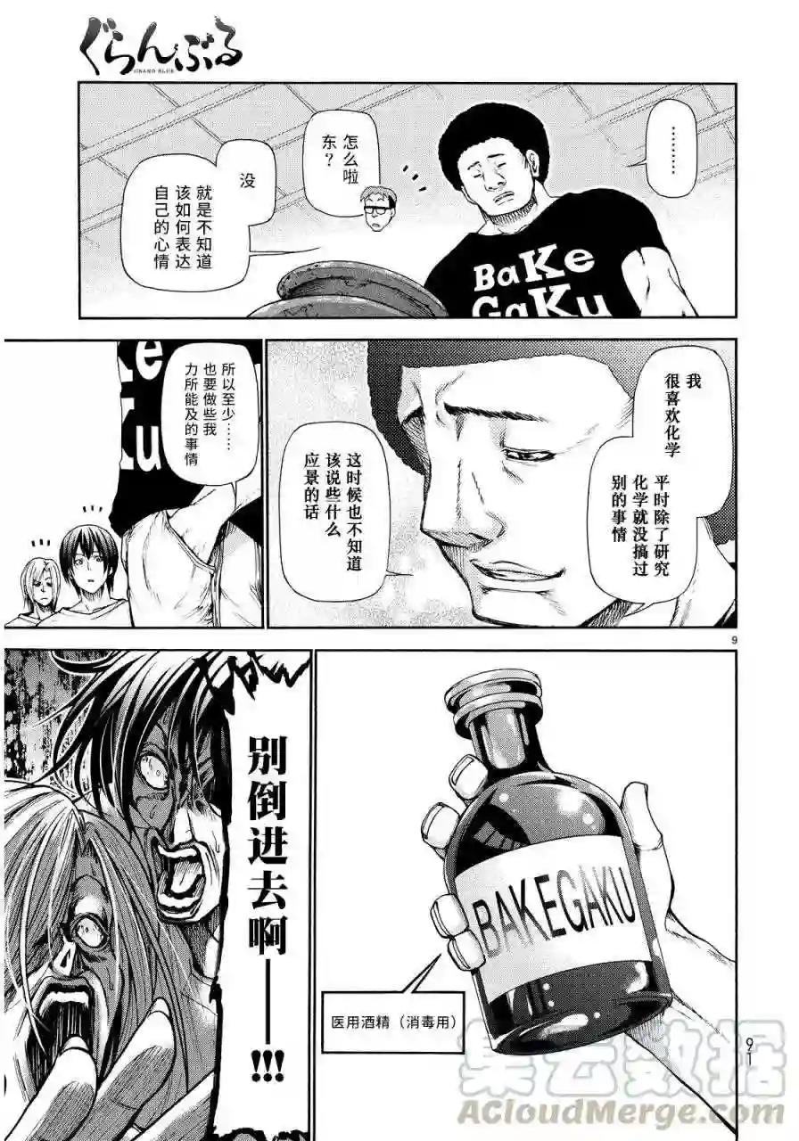 021 第7页