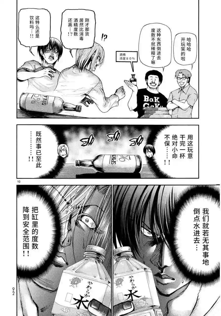 021 第8页