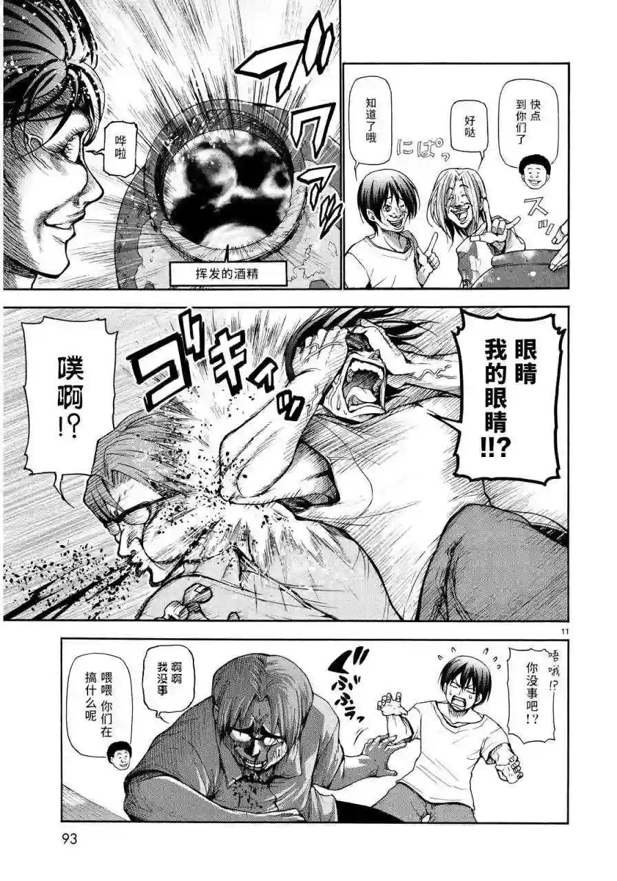 021 第9页