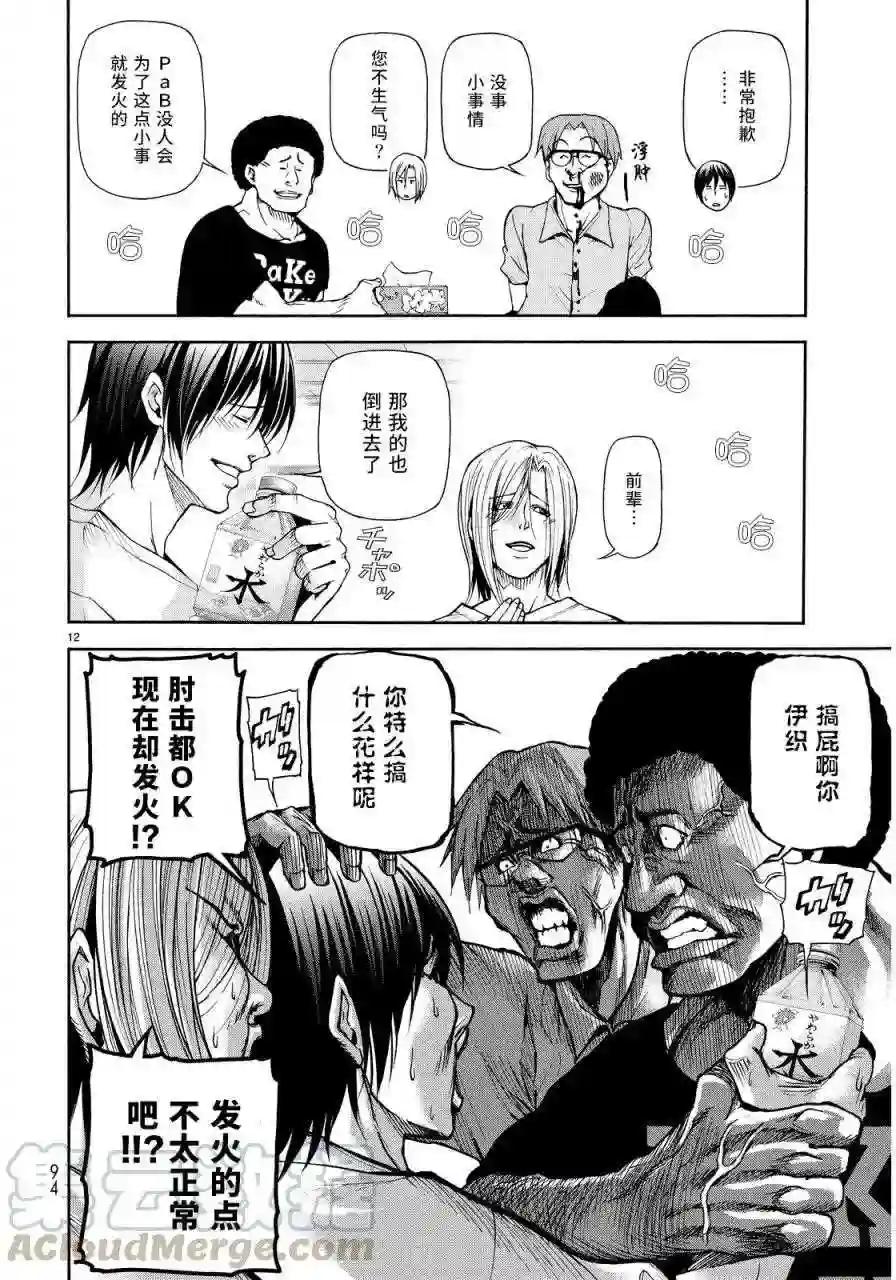 021 第10页