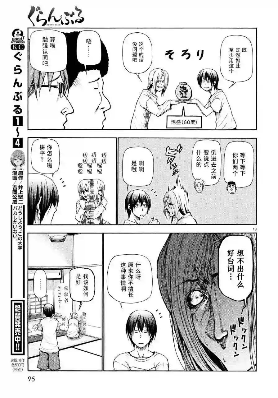021 第11页