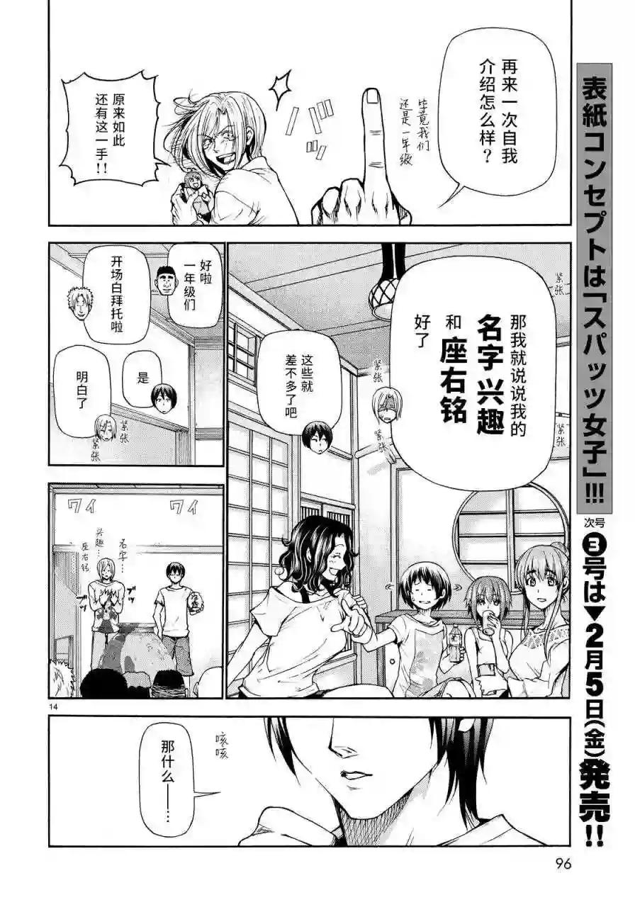 021 第12页