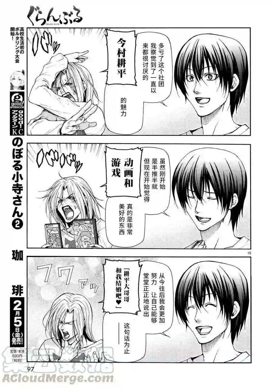 021 第13页