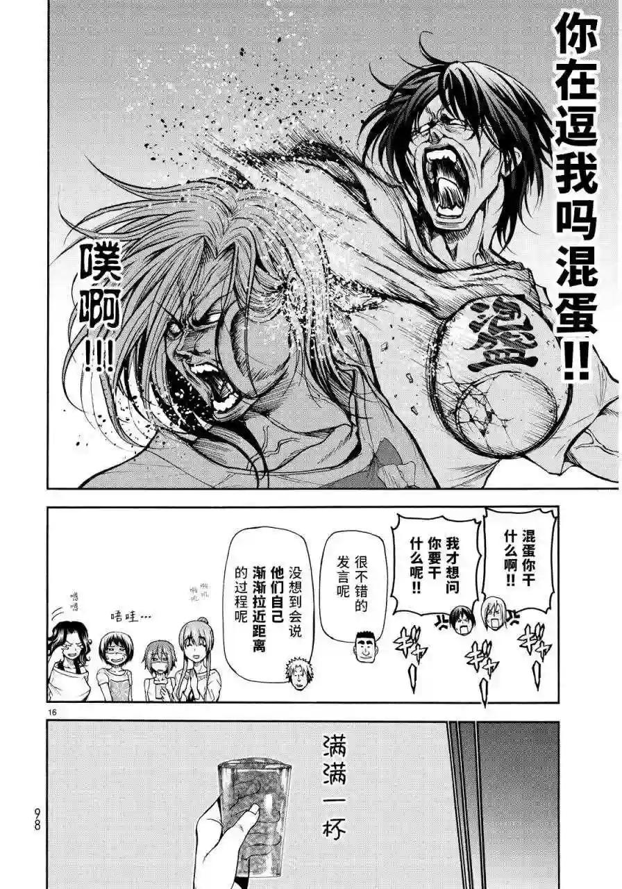 021 第14页