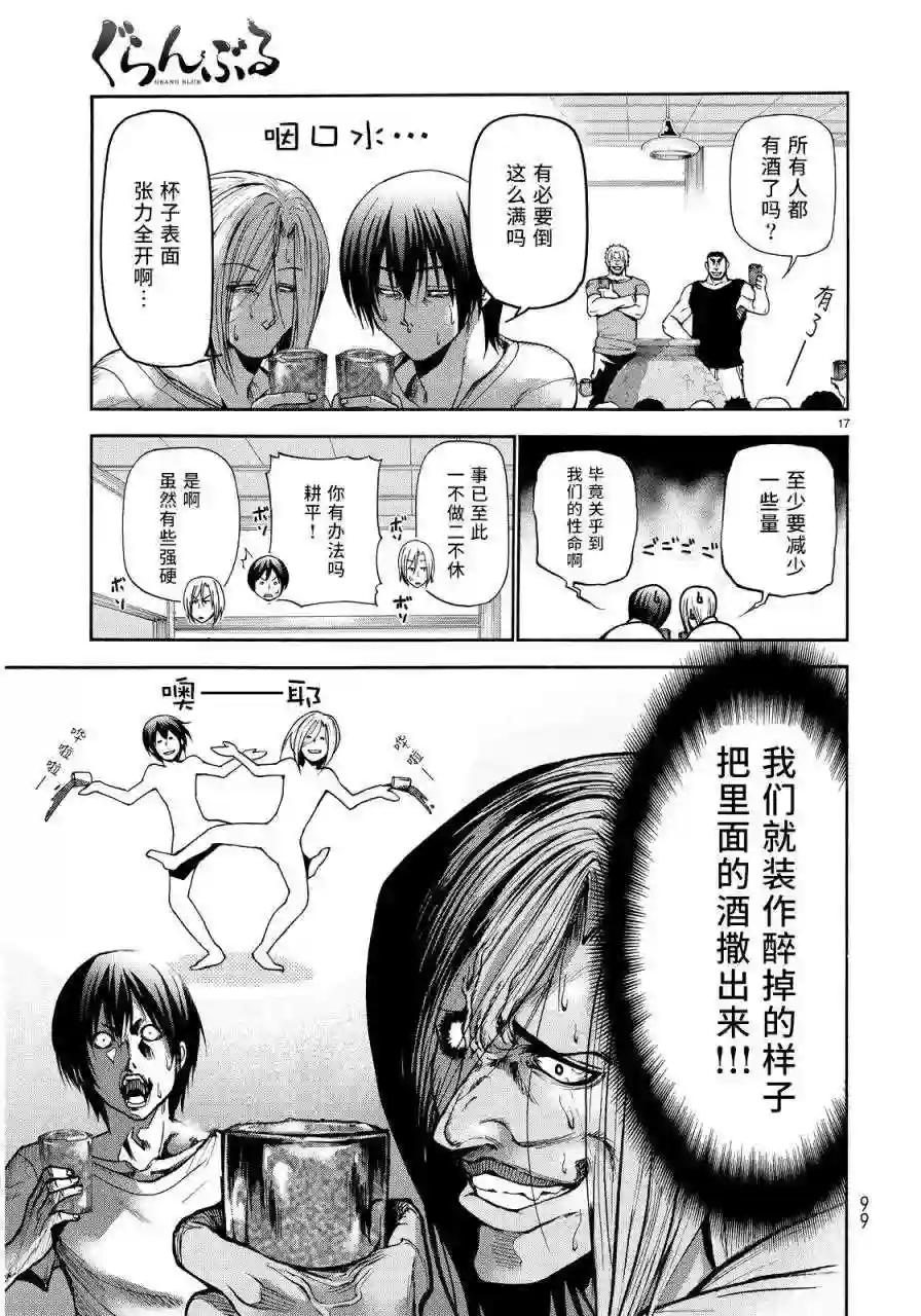021 第15页