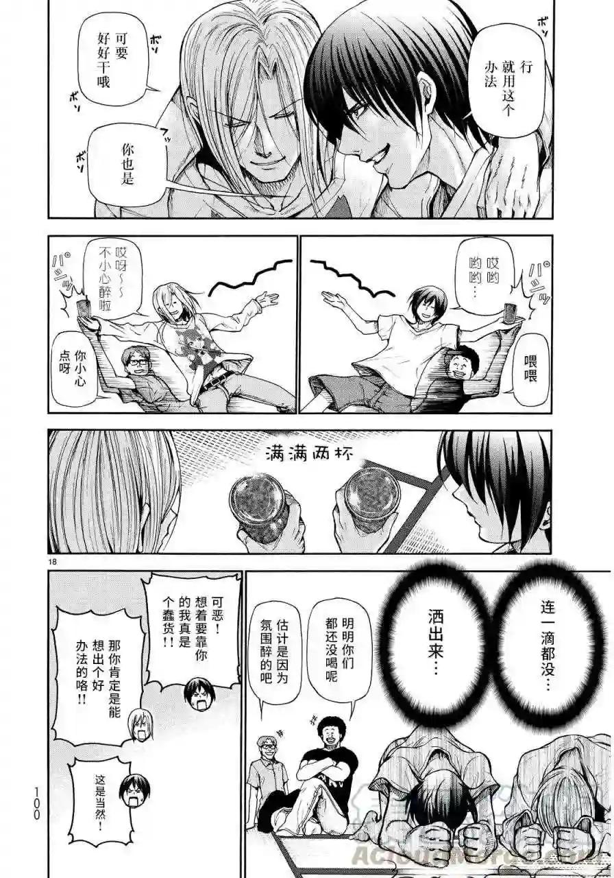 021 第16页