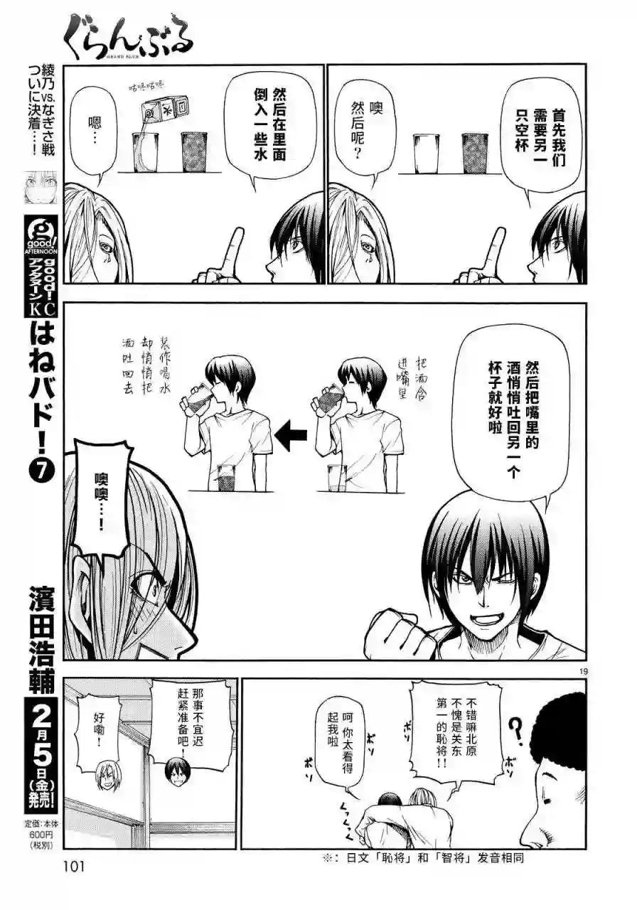021 第17页