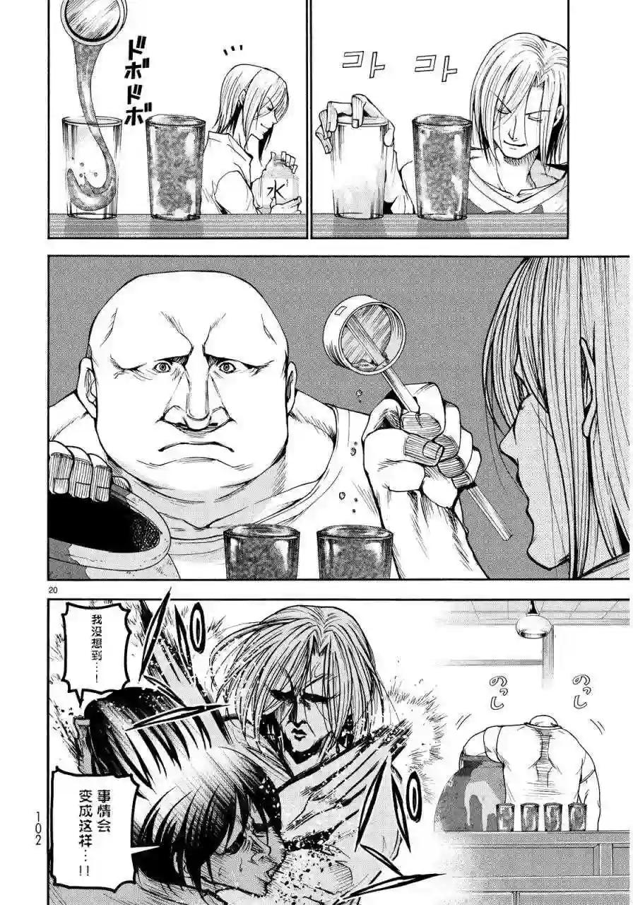 021 第18页
