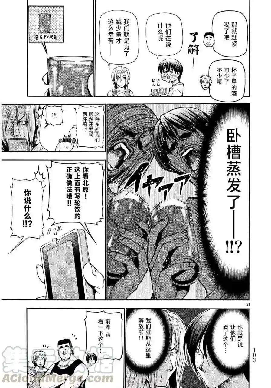 021 第19页